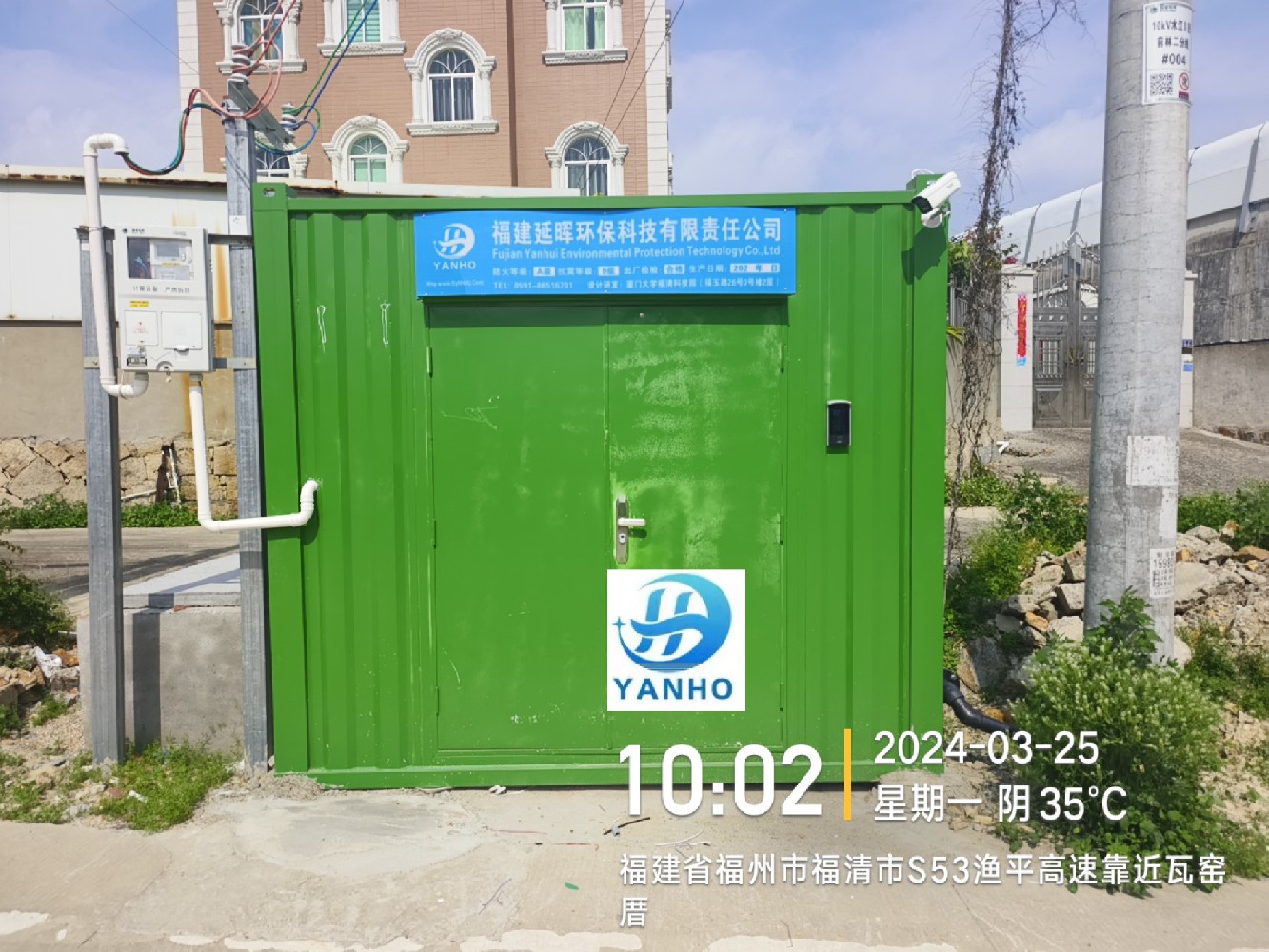 福清市江阴镇庄前城乡供水一体化泵房